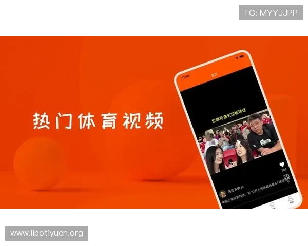 无需注册即可免费下载看球直播app官方版本，轻松享受高清足球直播体验